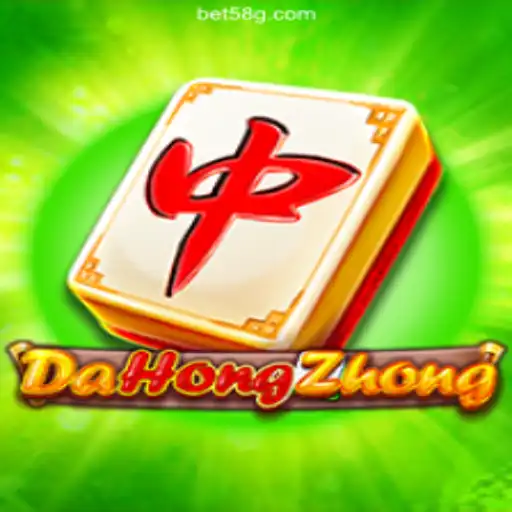 Exploring DaHongZhong: An Engaging Card Game Experience